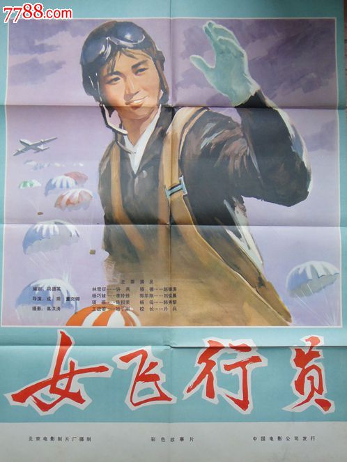 办假的圣爱德华大学文凭毕业证